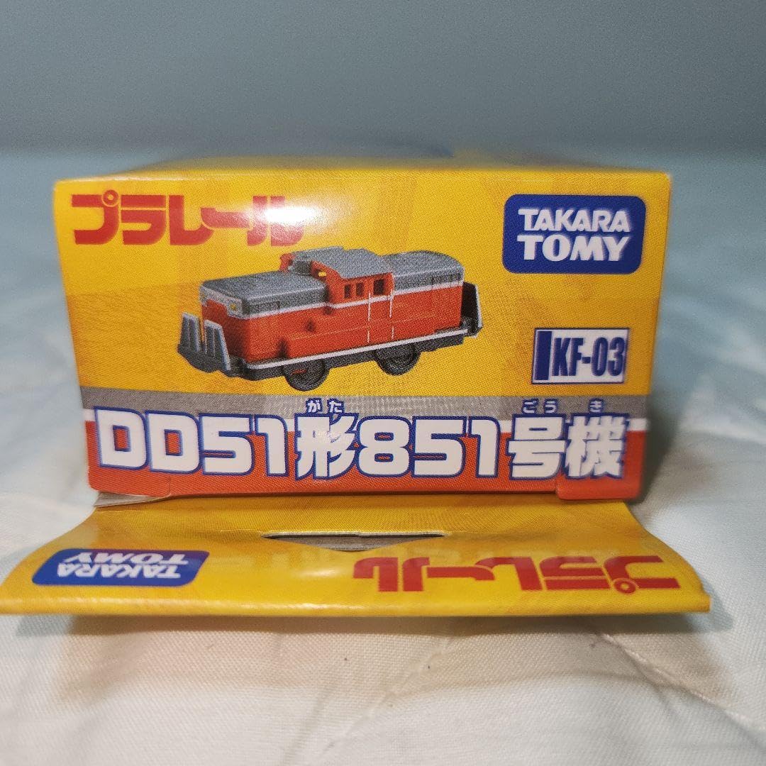 Amazon.co.jp: DD51系851号機 プラレール : おもちゃ